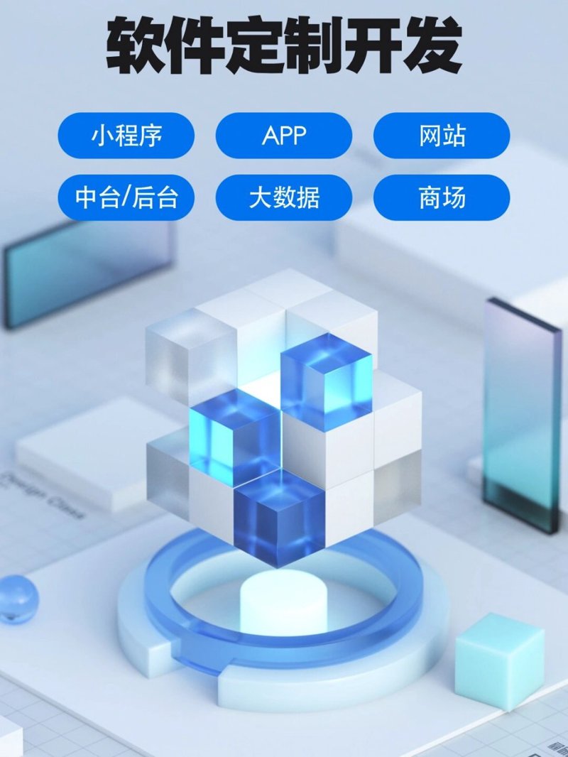 互联网时代的企业建设新风尚:网站建设