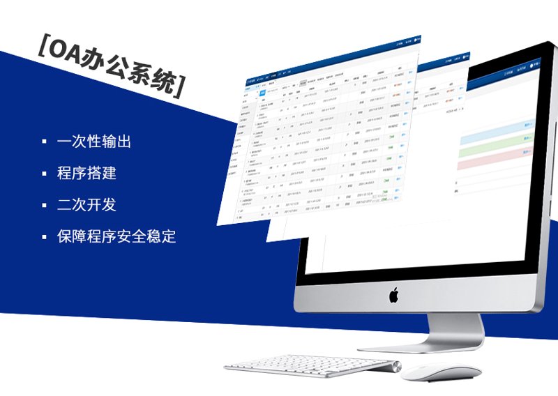 小程序开发：移动互联网新时代的桥梁