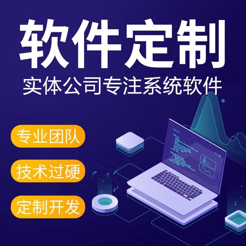 APP开发行业:移动时代的创新引擎